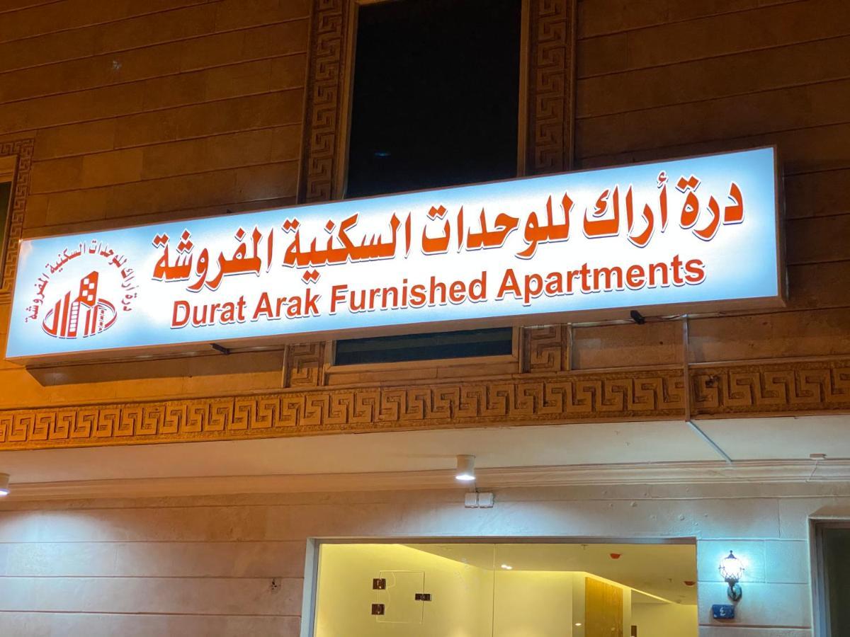 شقق شهرية في الفيصلية Jeddah Eksteriør billede